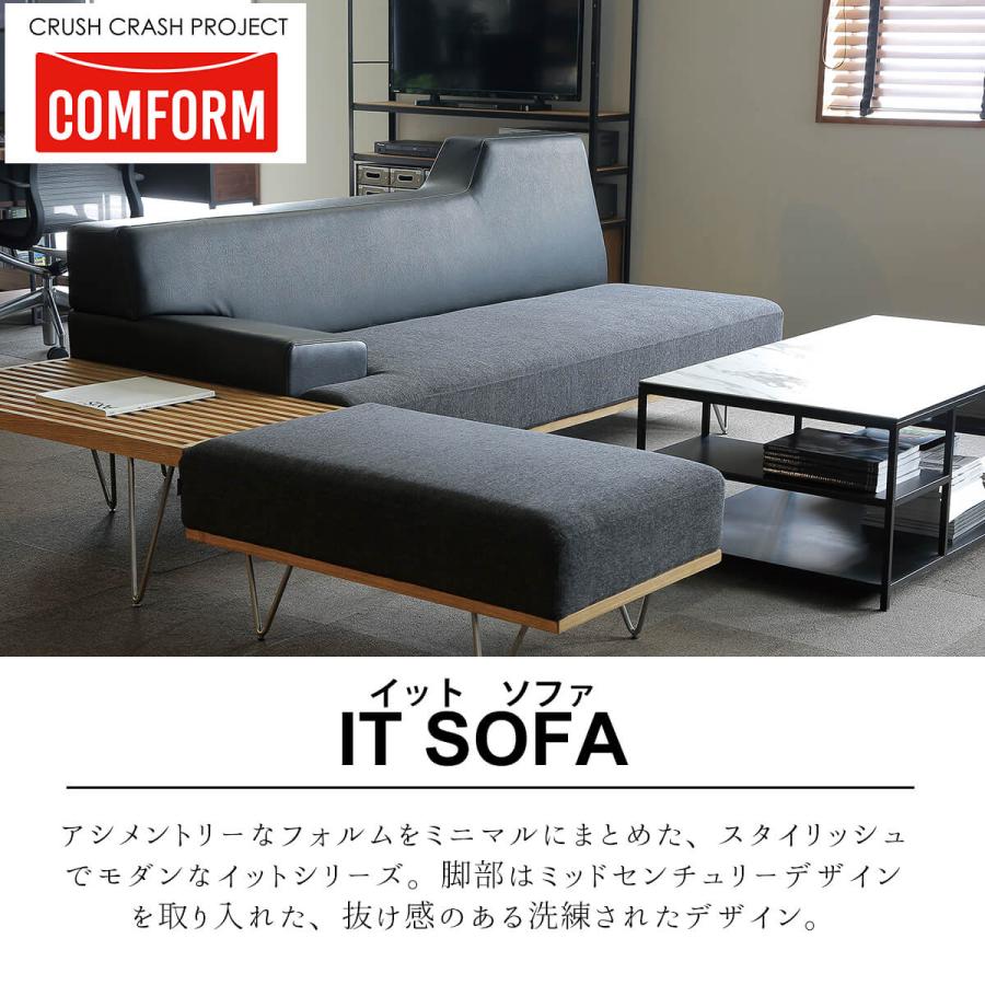 関家具 コンフォーム イット 2Pソファ 幅200 ソファー ユーロテック ファブリック カウチ 北欧 おしゃれ おすすめ ファブリックの画像