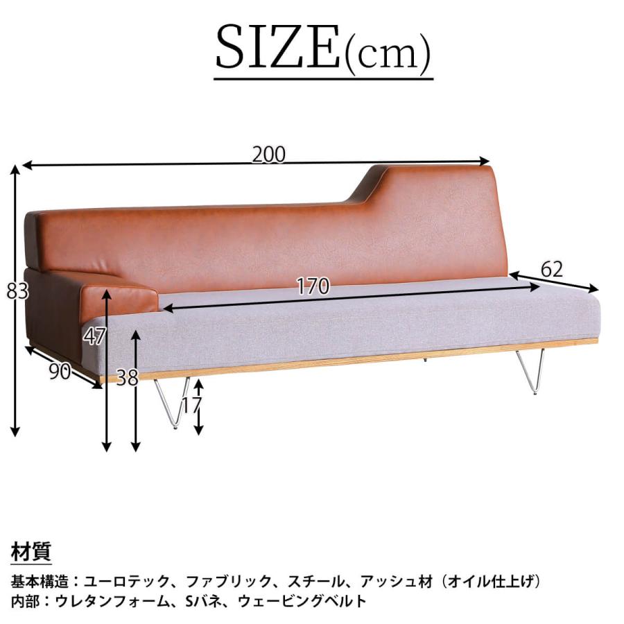 関家具 コンフォーム イット 2Pソファ 幅200 ソファー ユーロテック ファブリック カウチ 北欧 おしゃれ おすすめ ファブリックの画像