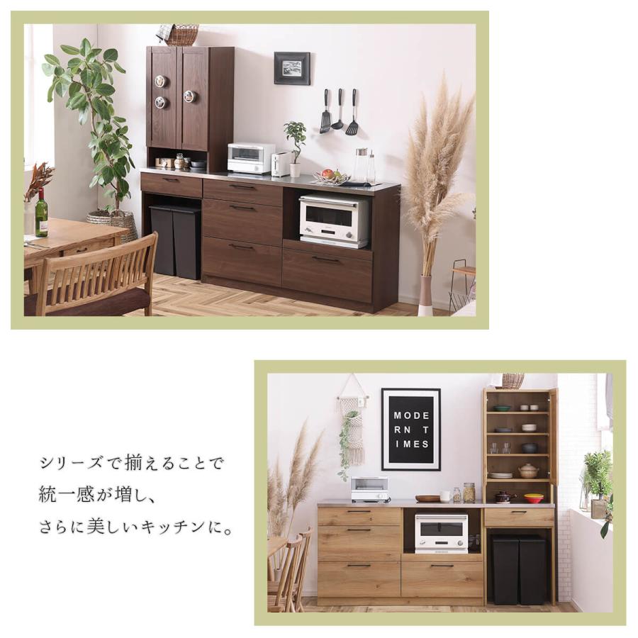 キッチンカウンター 食器棚 レンジボード レンジ台 キッチン収納