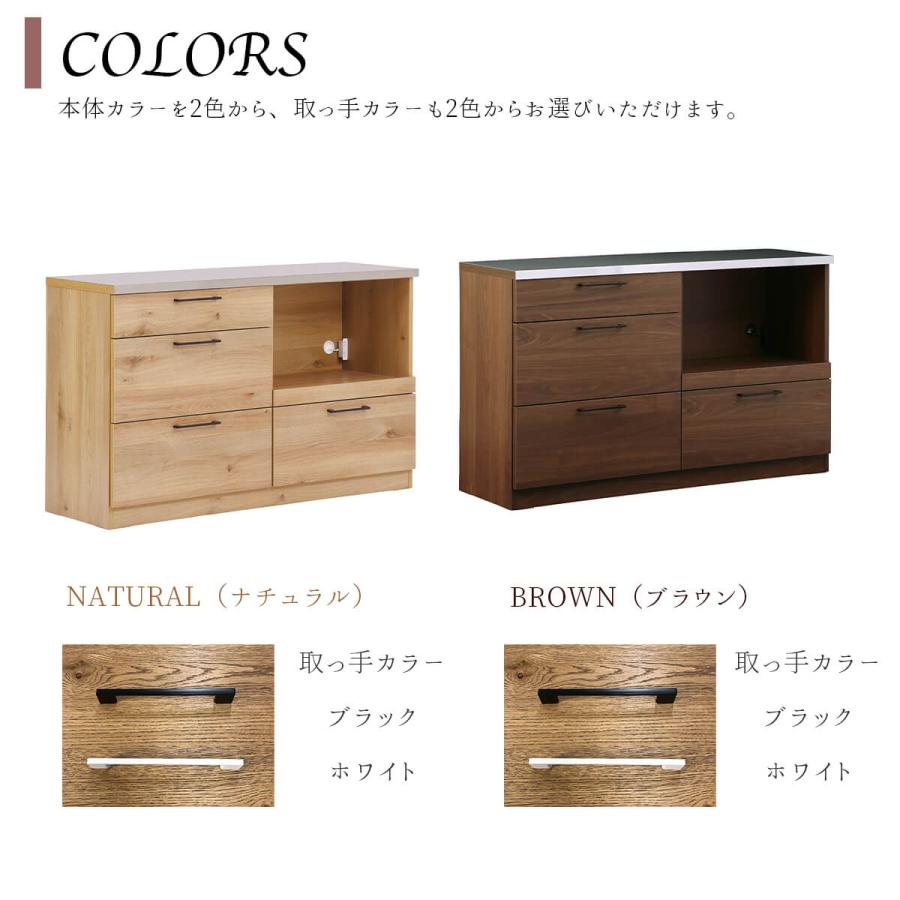 キッチンカウンター 食器棚 レンジボード レンジ台 キッチン収納