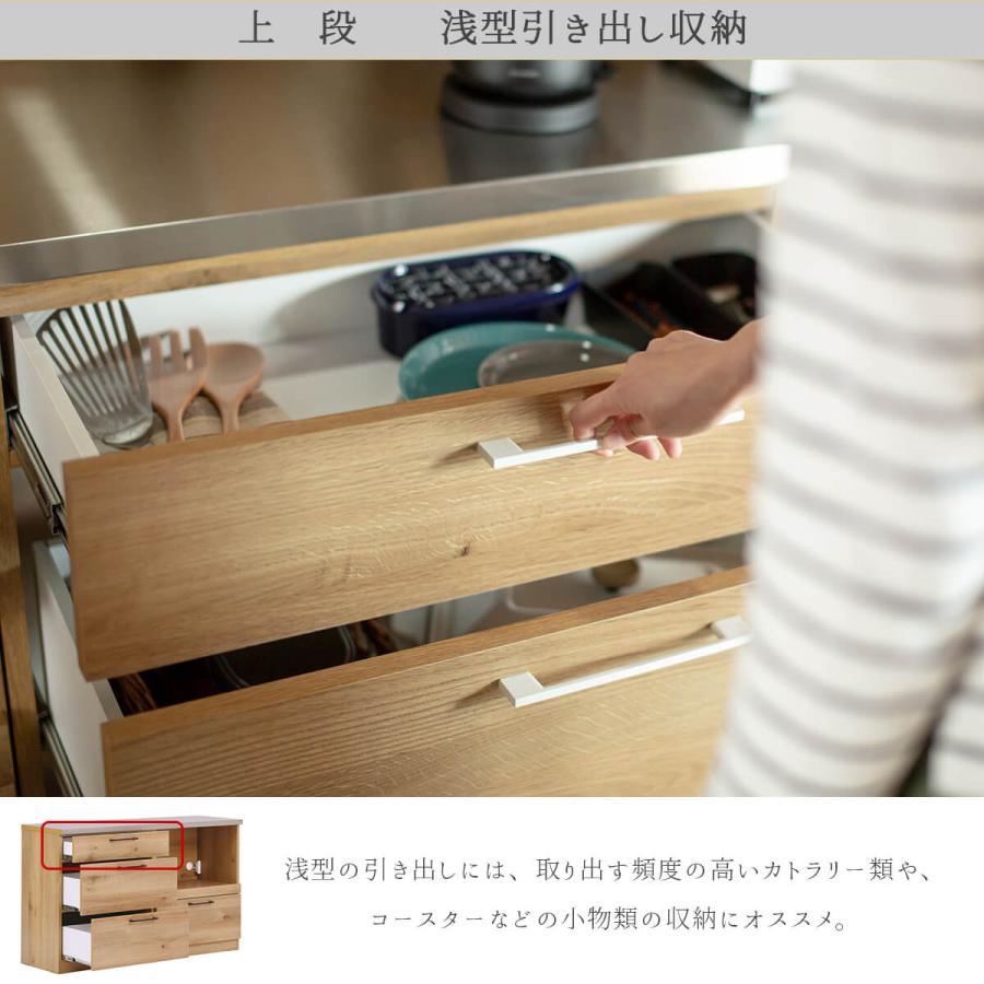 キッチンカウンター 食器棚 レンジボード レンジ台 キッチン収納