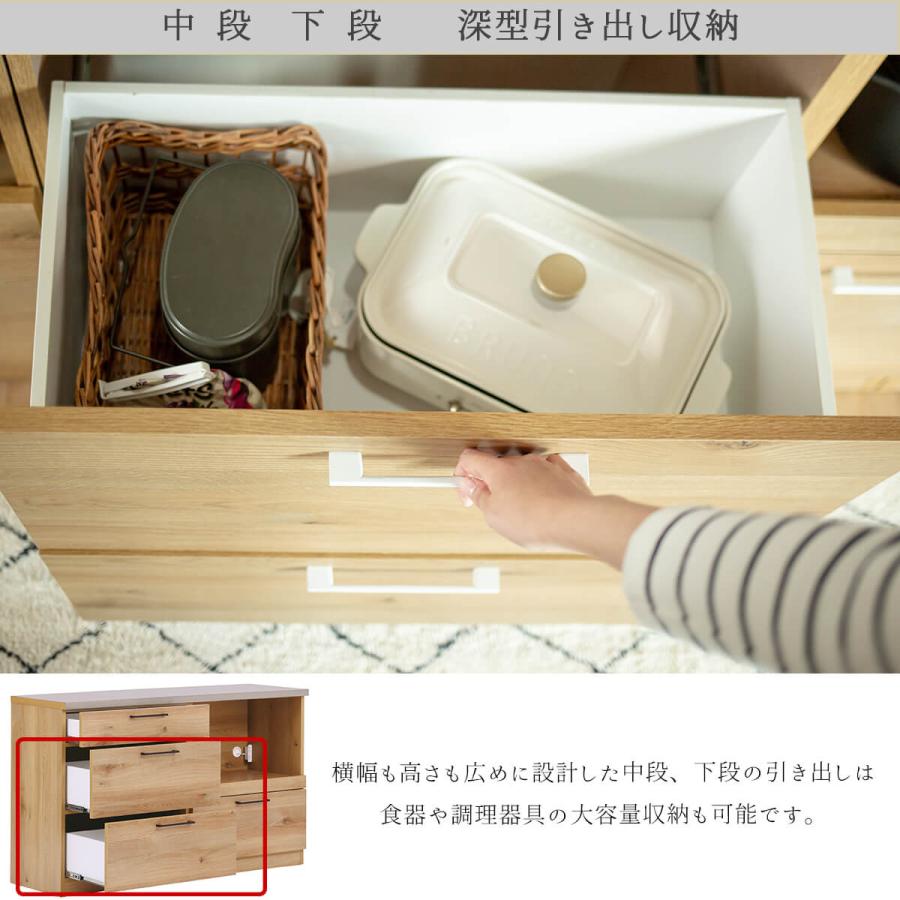 キッチンカウンター 食器棚 レンジボード レンジ台 キッチン収納