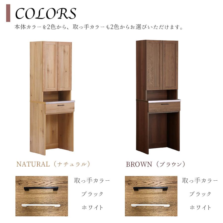 関家具 リンツ 60幅 おしゃれ レンジボード レンジ台 食器棚