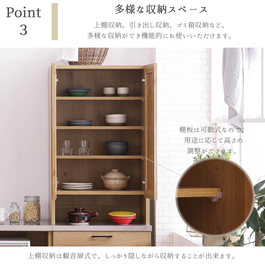 関家具 リンツ 60幅 おしゃれ レンジボード レンジ台 食器棚