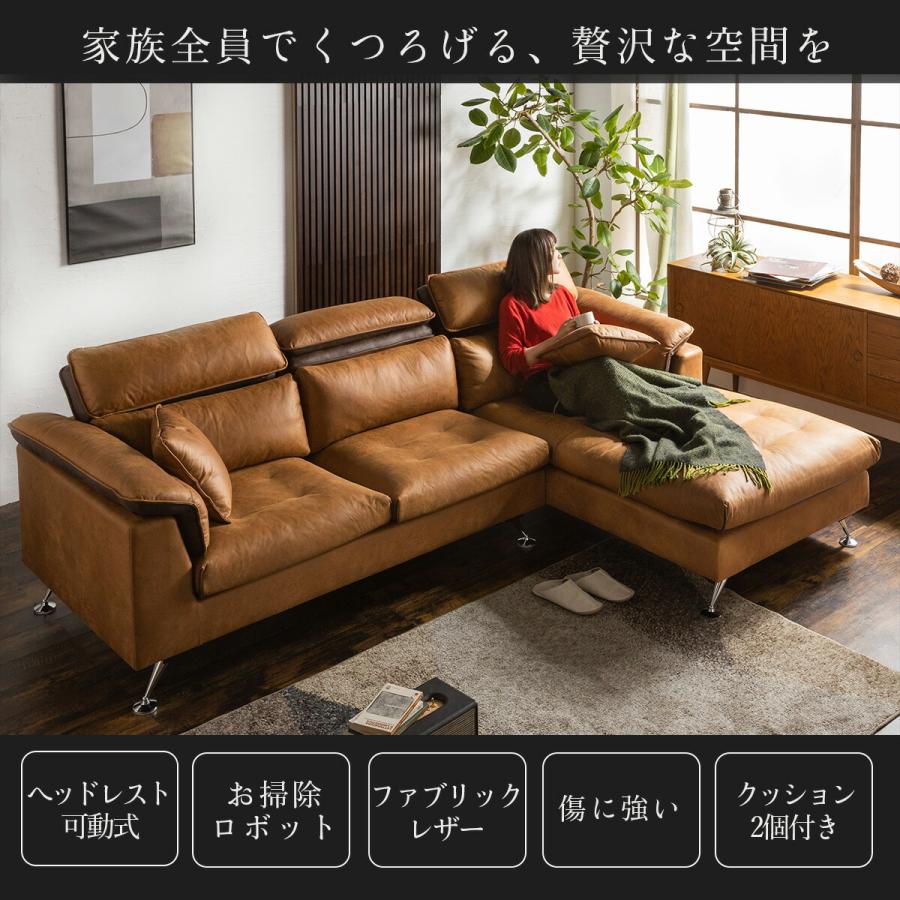 カウチソファ ファブリックレザー ヘッドリクライニング