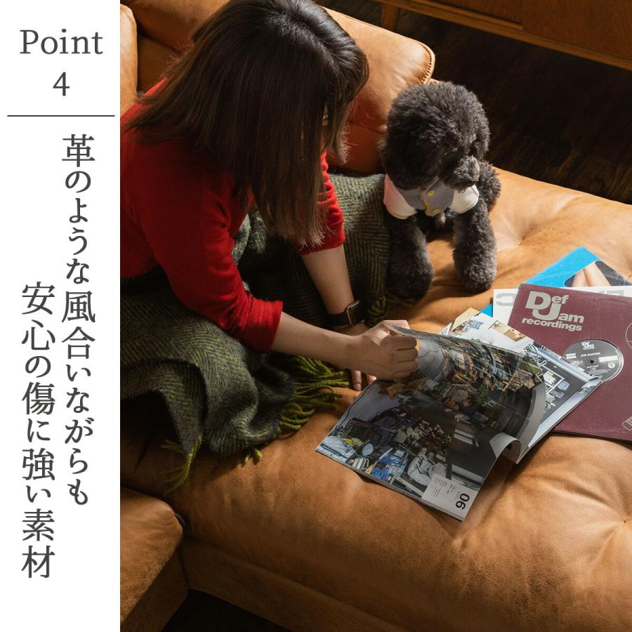 カウチソファ ファブリックレザー ヘッドリクライニング ヴィンテージ風 高級 バイカラー クッション付き 左右タイプあり |  | 05