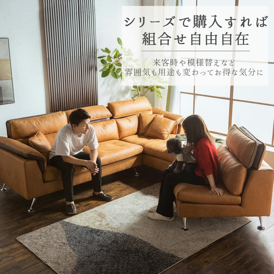 カウチソファ ファブリックレザー ヘッドリクライニング ヴィンテージ風 高級 バイカラー クッション付き 左右タイプあり |  | 09