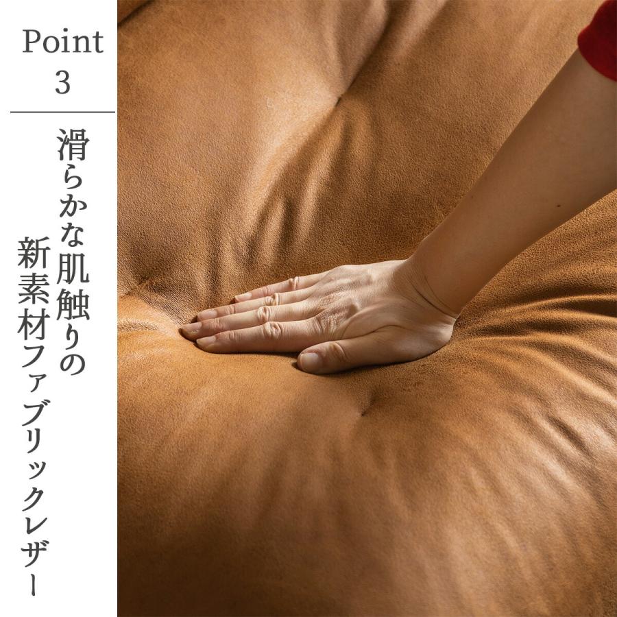 ファブリックレザー ヘッドリクライニング 1P ヴィンテージ風 高級