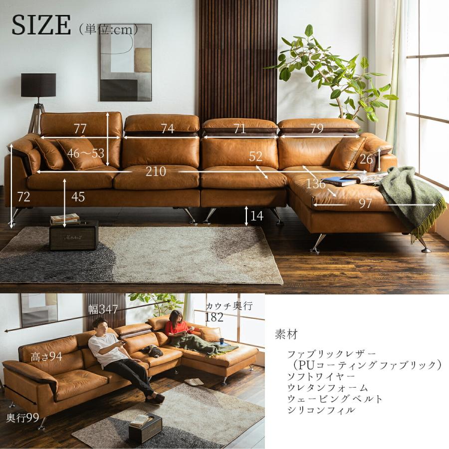 ソファー カウチソファ 4人掛け ファブリックレザー ヘッド ソファー カウチソファ 4人掛け ファブリックレザー ヘッド