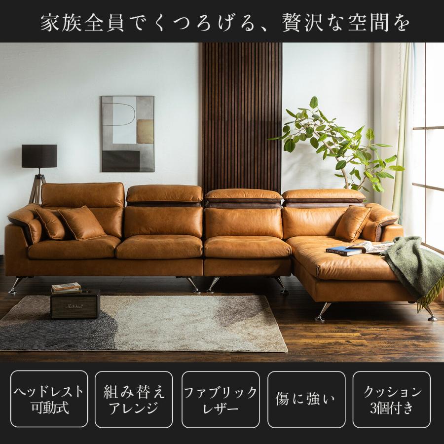 ソファー カウチソファ 4人掛け ファブリックレザー ヘッド ソファー カウチソファ 4人掛け ファブリックレザー ヘッド