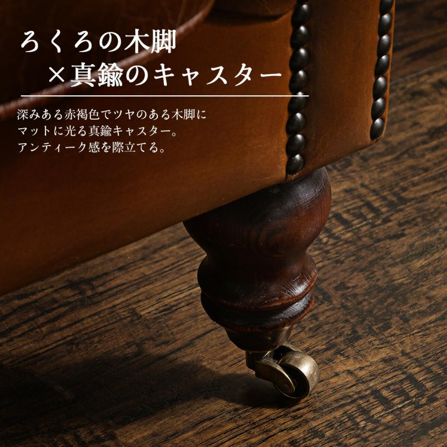 本革 ウィングハイバック チェア チェスターフィールド ダイヤ 本革 ウィングハイバック チェア チェスターフィールド ダイヤ