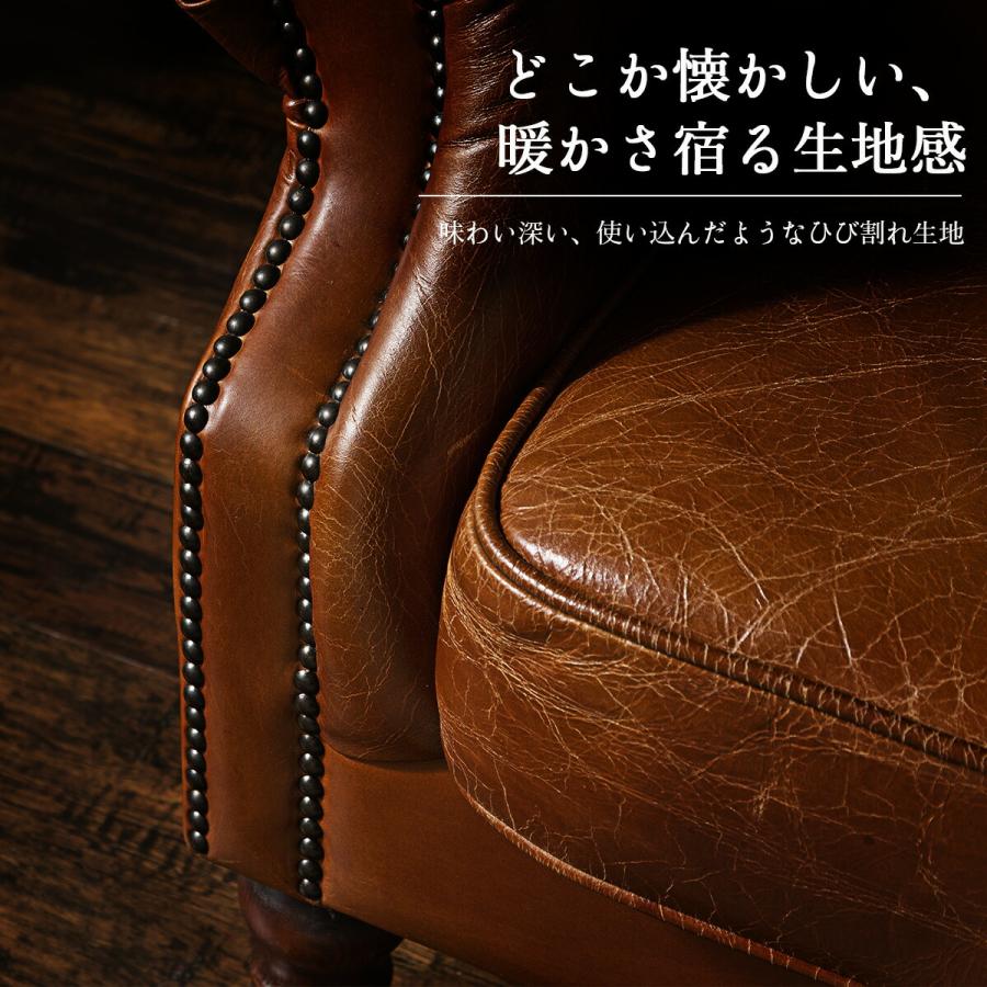 本革 ウィングハイバック チェア チェスターフィールド ダイヤ お洒落