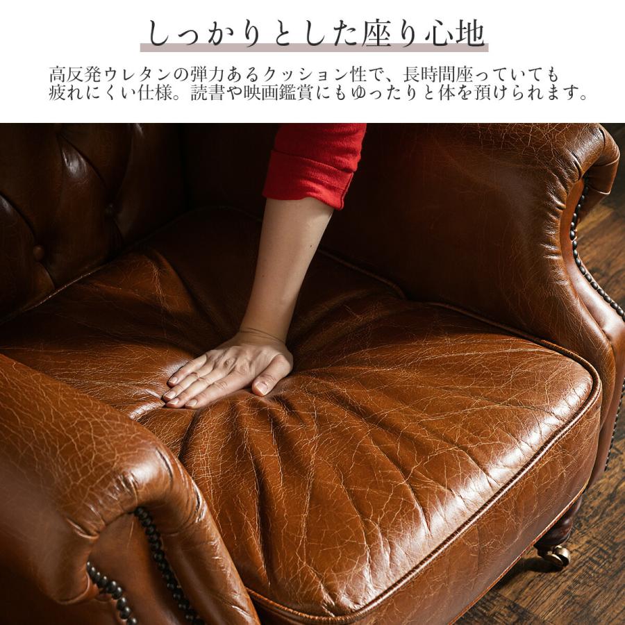 本革 ウィングハイバック チェア チェスターフィールド ダイヤ 本革 ウィングハイバック チェア チェスターフィールド ダイヤ