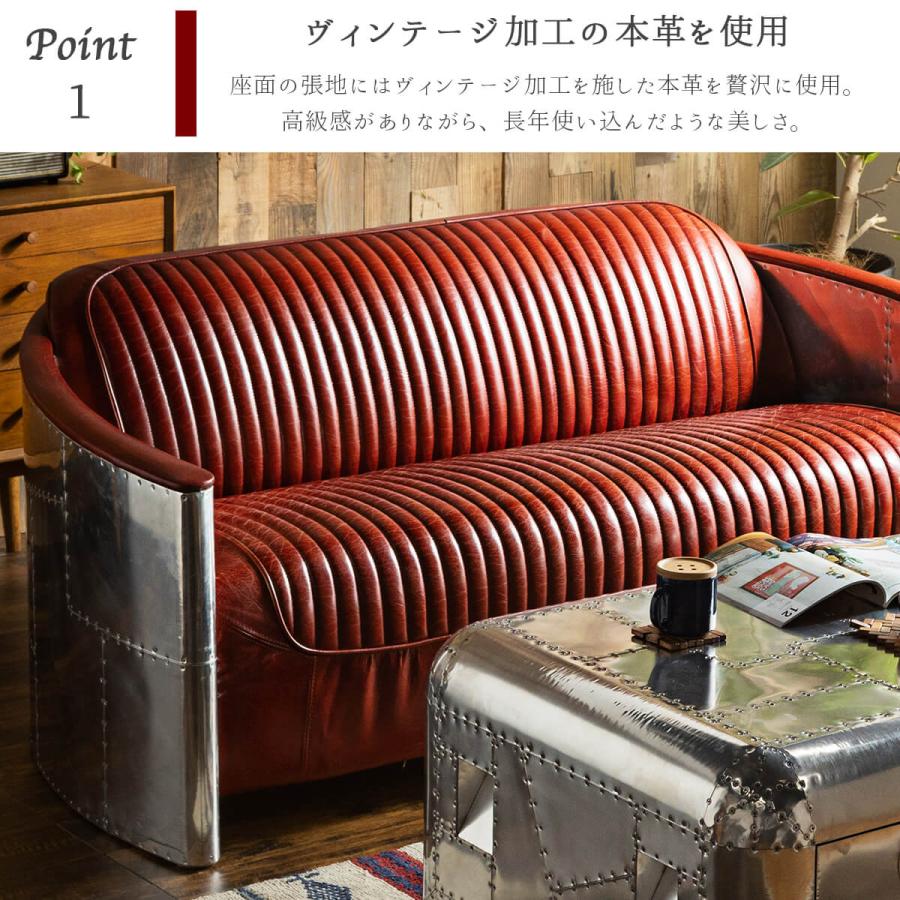 アメリカン ソファ アルミ ヴィンテージ風 高級 飛行機 航空機 アメリカン ソファ アルミ ヴィンテージ風 高級 飛行機 航空機