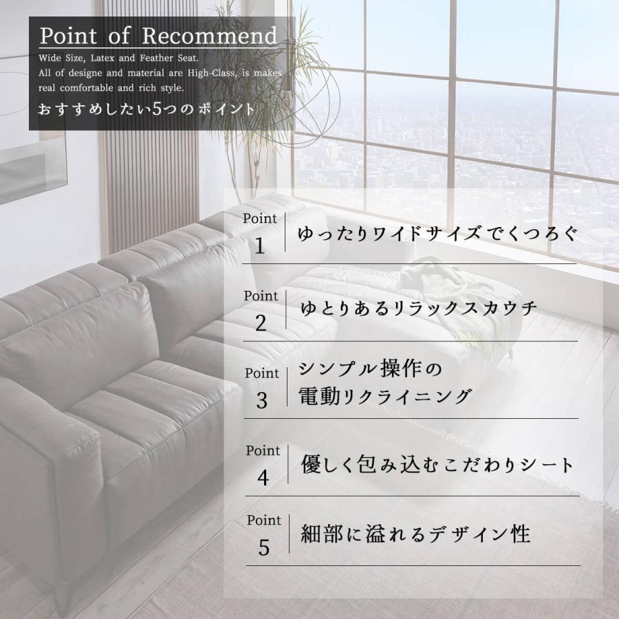 ソファ カウチソファ 電動 電動ソファ リクライニング ソファ カウチソファ 電動 電動ソファ リクライニング