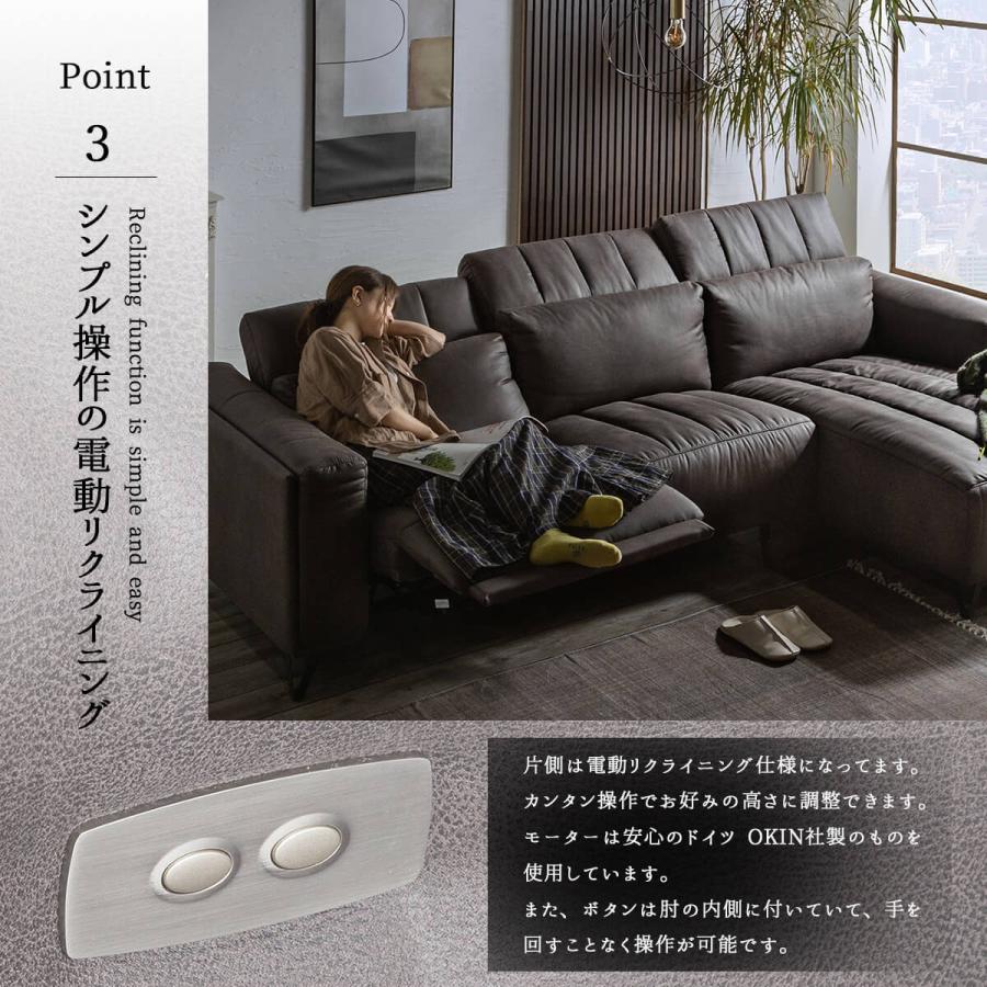 ソファ カウチソファ 電動 電動ソファ リクライニング ソファ カウチソファ 電動 電動ソファ リクライニング