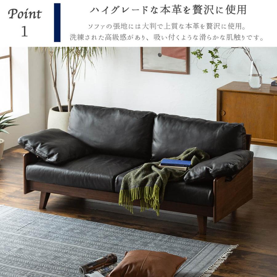 ソファー 防ダニ仕様 本革 本革ソファ 木製 天然木 プロファイルウレタン ウッド ブラック ホワイト オススメ おしゃれ 2P 3P 北欧 高級 レザー |  | 02