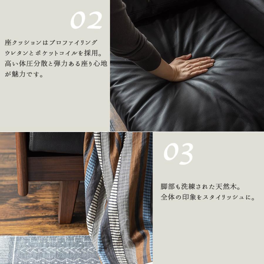 ソファー 防ダニ仕様 本革 本革ソファ 木製 天然木 プロファイルウレタン ウッド ブラック ホワイト オススメ おしゃれ 2P 3P 北欧 高級 レザー |  | 09