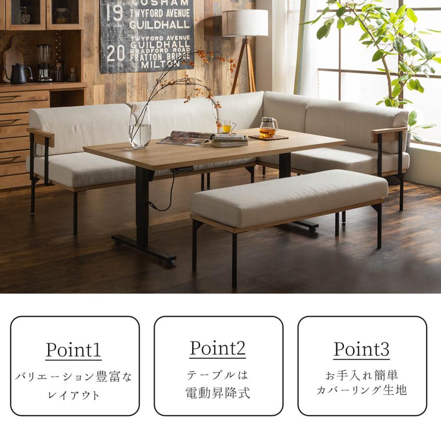 ダイニングセット 電動昇降テーブル ダイニングテーブル ダイニングセット 電動昇降テーブル ダイニングテーブル