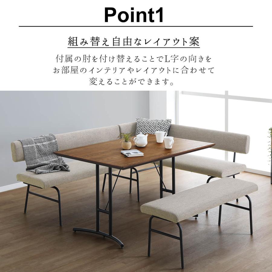 Lカウチソファ ソファ リビング ダイニング リビングダイニング 北欧 アイアン スチール カフェ モダン アンティーク インダストリアル 西海岸の画像