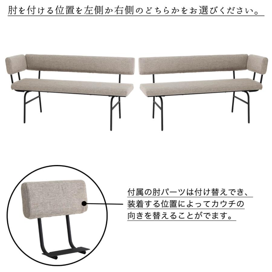 Lカウチソファ ソファ リビング ダイニング リビングダイニング 北欧 アイアン スチール カフェ モダン アンティーク インダストリアル 西海岸の画像