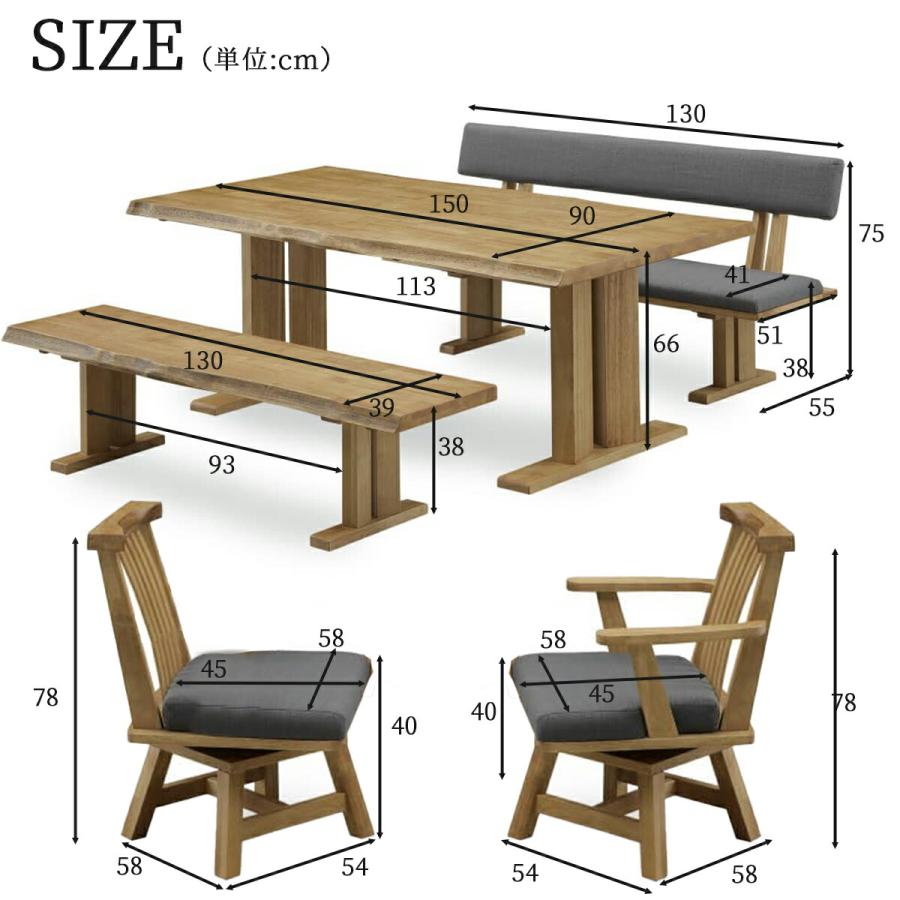 ダイニングセット ダイニングテーブル ダイニングチェア 食卓 木目 北欧 日本 おしゃれ おすすめ 天然木 6点セット シンプル 無垢 ナチュラル 開梱設置付き |  | 14