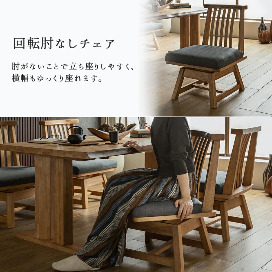 ダイニングセット ダイニングテーブル ダイニングチェア 食卓 木目