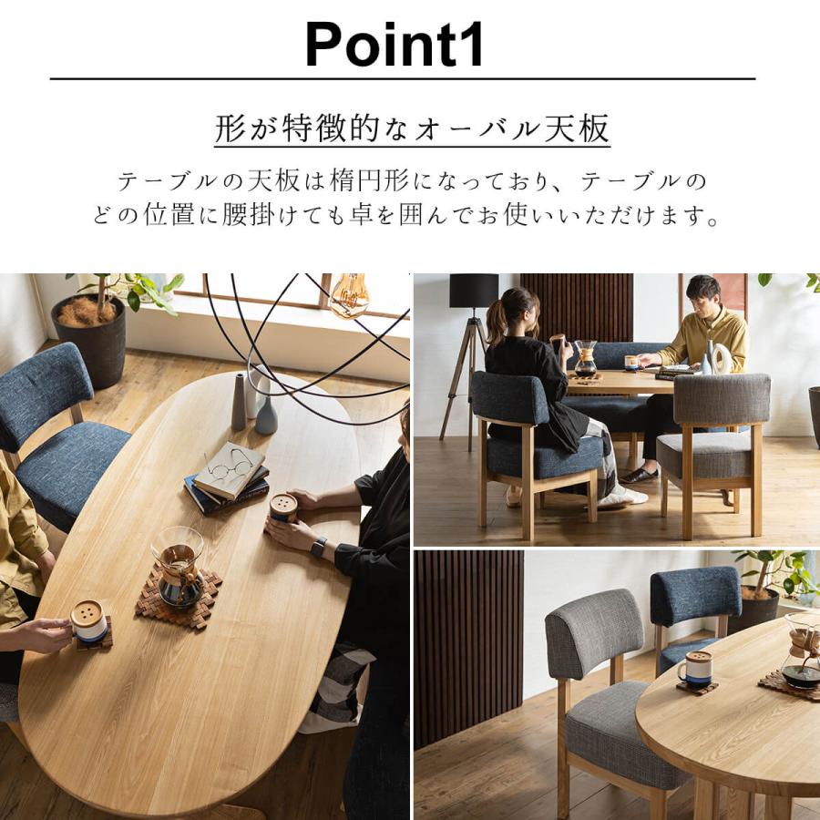 開梱設置付きダイニングセット 食卓 木目 北欧 日本 おしゃれ 開梱設置付きダイニングセット 食卓 木目 北欧 日本 おしゃれ