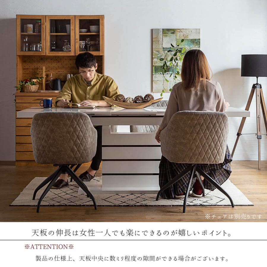 テーブル単品 伸縮式 160〜200 ダイニング セラミック モダン