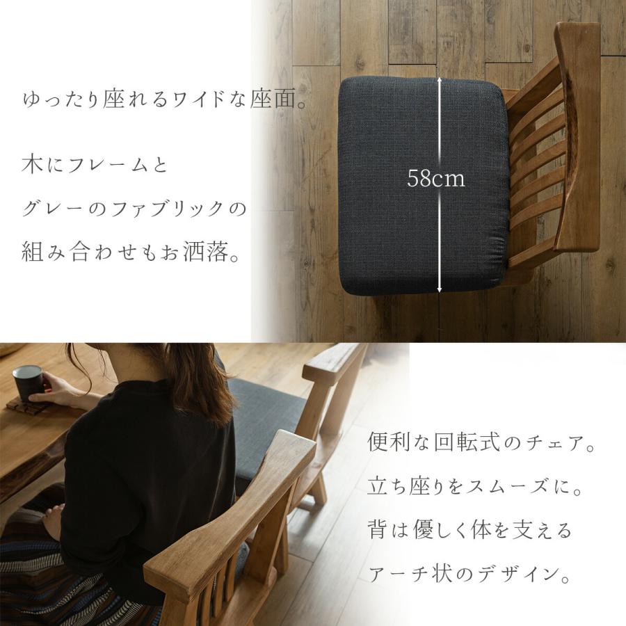 ダイニングセット ダイニングテーブル 食卓 木目 北欧 日本 おしゃれ おすすめ  ダイニングチェア 天然木 6点セット シンプル 無垢 ナチュラル |  | 14