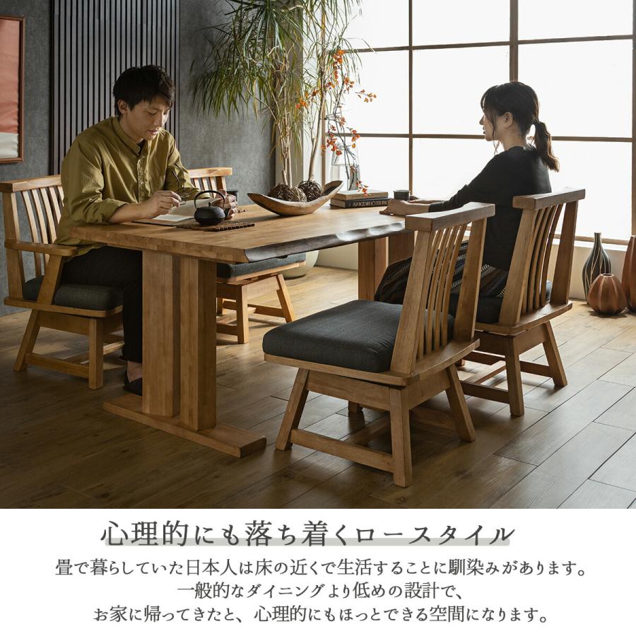 ダイニングセット ダイニングテーブル 食卓 木目 北欧 日本 おしゃれ おすすめ  ダイニングチェア 天然木 6点セット シンプル 無垢 ナチュラル |  | 07