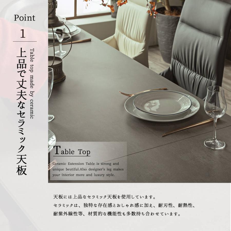 ダイニングテーブル ダイニングセット ダイニング 大理石調 セラミック