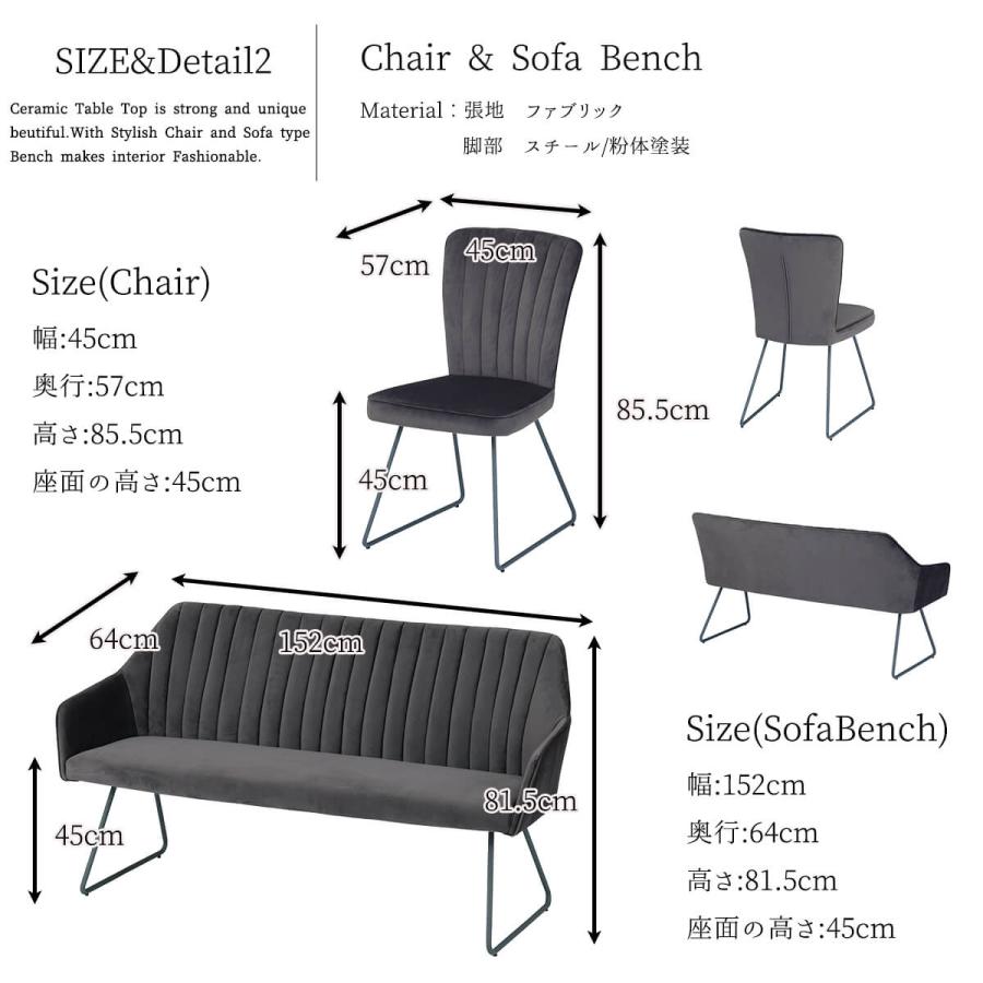 正規品 ダイニングセット ダイニング テーブル ダイニングチェア 大理石調 セラミック 4点セット 食卓 4人用 天然石調 大理石風 4人掛け 北欧 おしゃれ おすすめ 180 【FKP1401237056】(49280円)