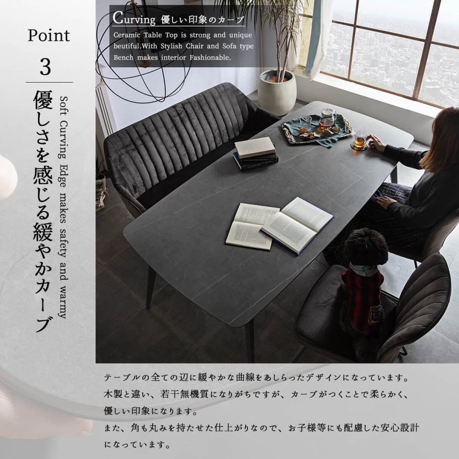 正規品 ダイニングセット ダイニング テーブル ダイニングチェア 大理石調 セラミック 4点セット 食卓 4人用 天然石調 大理石風 4人掛け 北欧 おしゃれ おすすめ 180 【FKP1401237056】(49280円)