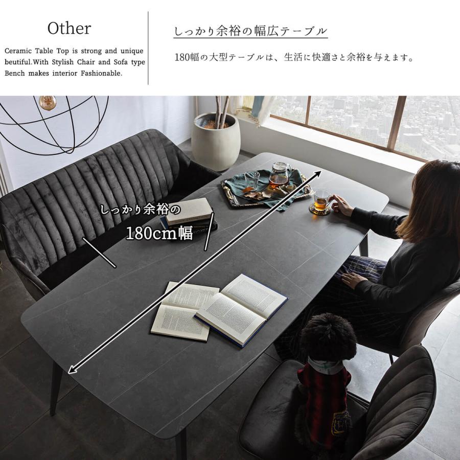 ダイニングセット ダイニングチェア ダイニング 大理石調 セラミック 5