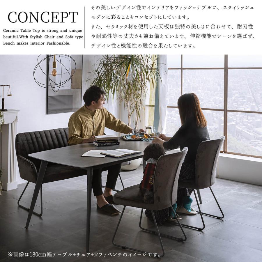 ダイニングセット ダイニングチェア ダイニング 大理石調 セラミック 5
