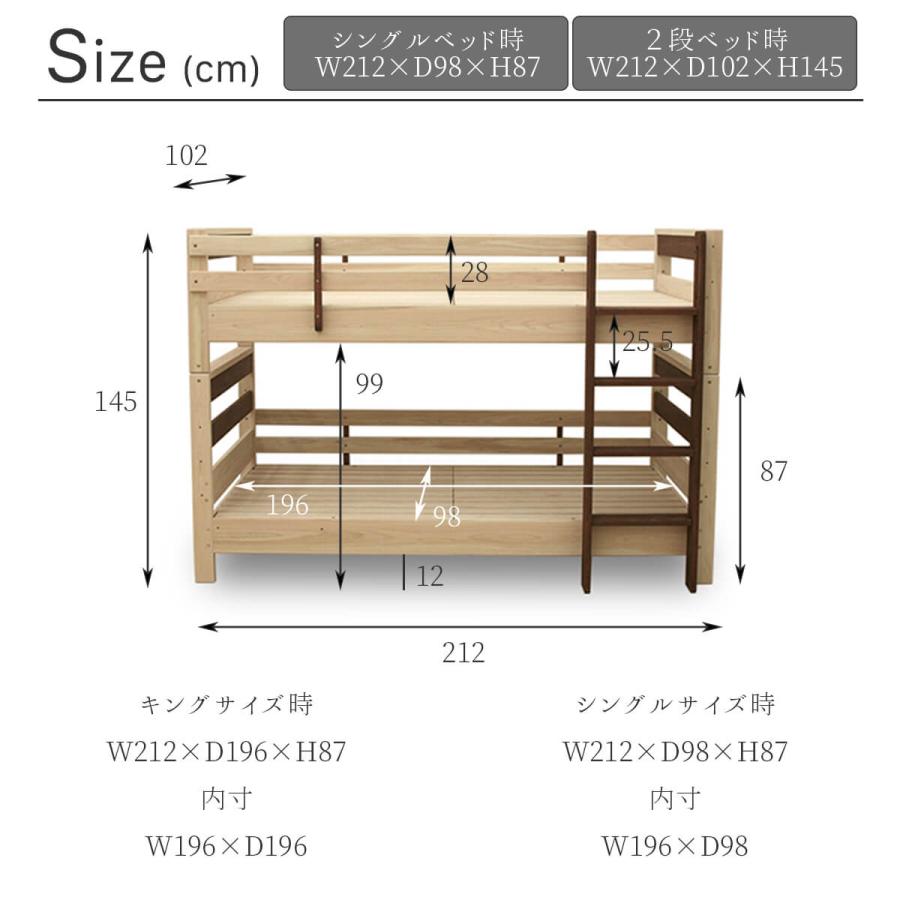 二段ベッド ベッド 2段ベッド KOTOKA コトカ グッドデザイン賞 グッド