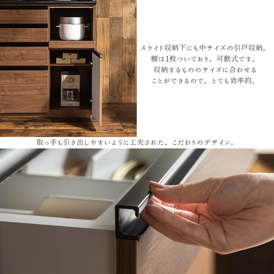 120幅 日本製 国産 おしゃれ キッチンボード オープンボード 食器棚