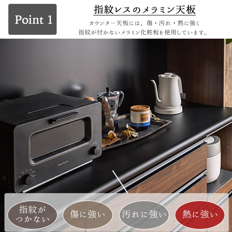 120幅 日本製 国産 おしゃれ キッチンボード オープンボード