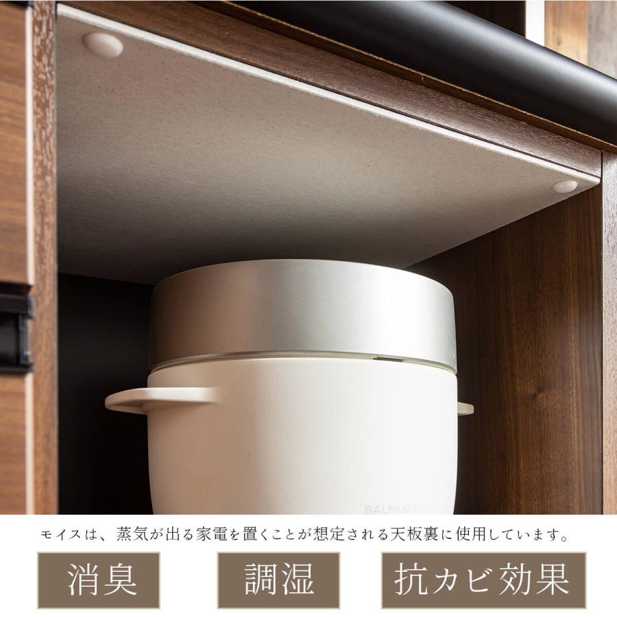 取付無料！末次家具工芸 FLEX120 北欧風ナチュラルキッチンボード 食器棚✨ 取付無料！末次家具工芸 FLEX120 北欧風ナチュラルキッチン