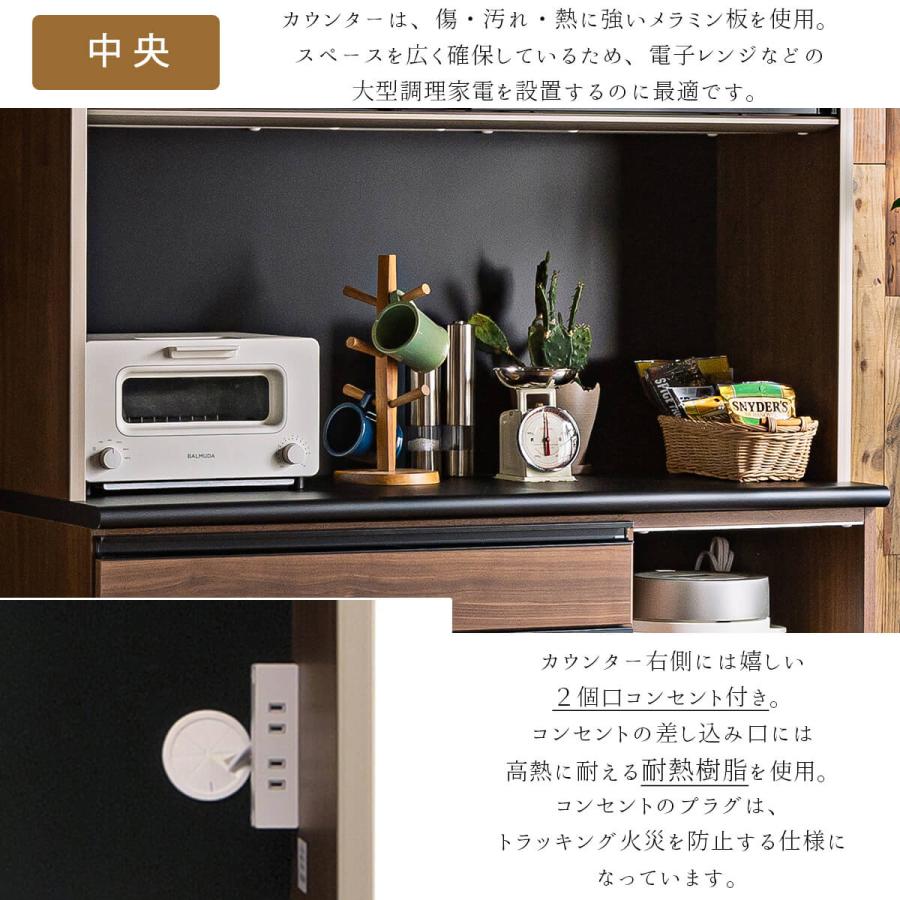 120幅 日本製 国産 おしゃれ キッチンボード オープンボード