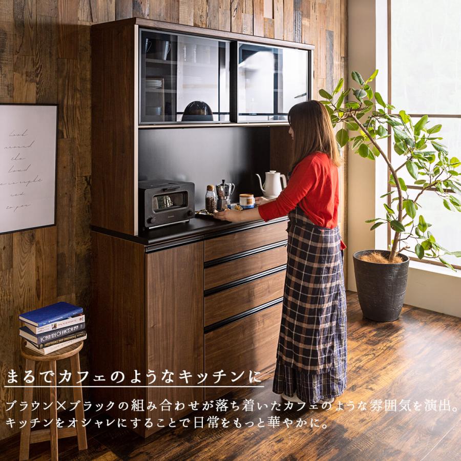 150幅 日本製 国産 おしゃれ キッチンボード オープンボード 食器棚
