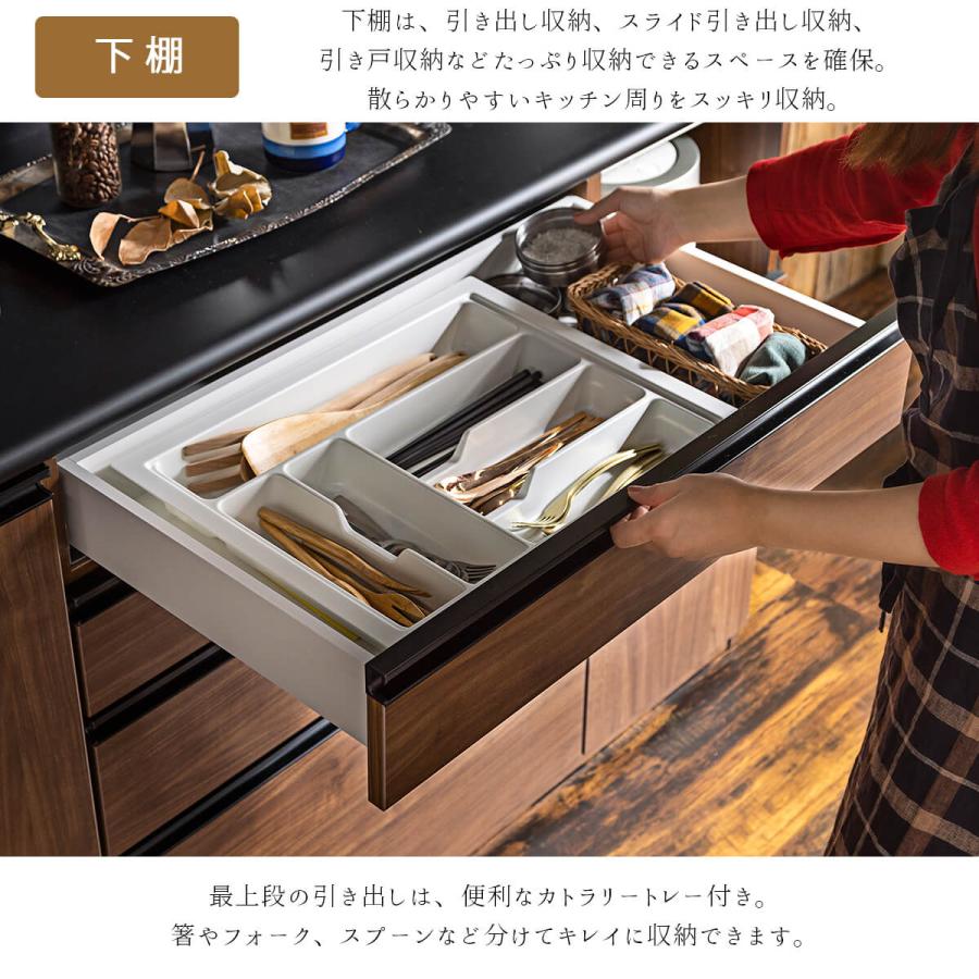 150幅 日本製 国産 おしゃれ キッチンボード オープンボード 食器棚 