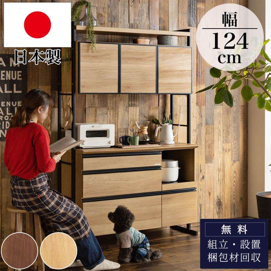 ダイニングボード カウンター 開梱設置付き おしゃれ おすすめ 完成品