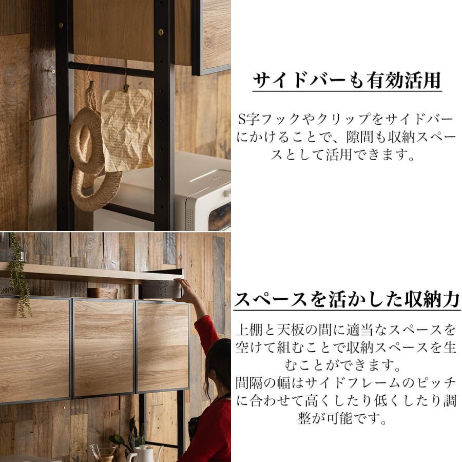 ダイニングボード カウンター 開梱設置付き　おしゃれ おすすめ 完成品 日本製 キッチン収納棚 レンジ台 引き出し コンセント付き 隙間収納 国産 |  | 10