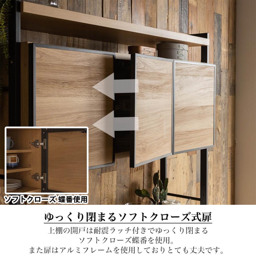 ダイニングボード カウンター 開梱設置付き　おしゃれ おすすめ 完成品 日本製 キッチン収納棚 レンジ台 引き出し コンセント付き 隙間収納 国産 |  | 11