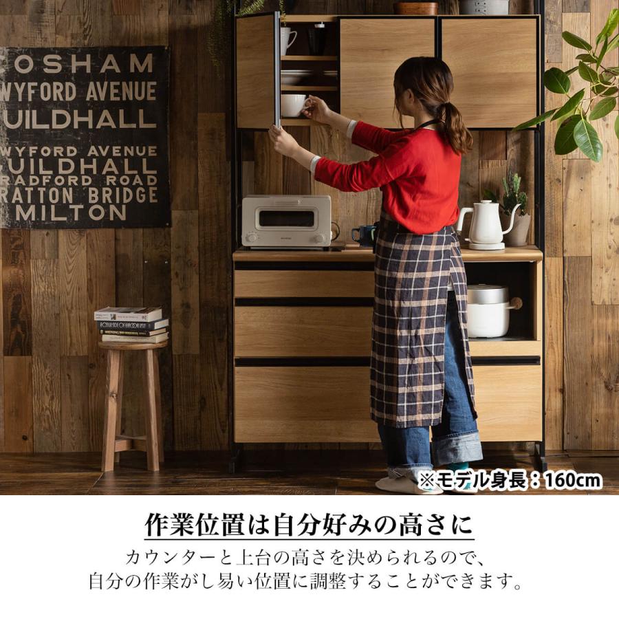 ダイニングボード カウンター 開梱設置付き　おしゃれ おすすめ 完成品 日本製 キッチン収納棚 レンジ台 引き出し コンセント付き 隙間収納 国産 |  | 12
