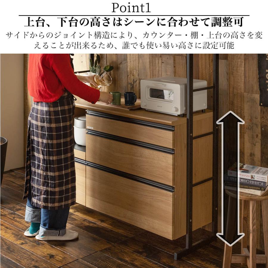 「ジモティー見た」で5％OFF！【キッチンカウンター】キッチンカウンター　ダイニングボード  食器棚 レンジボード コンセント付き:ナチュラル 食器棚 キッチンボード フランツ 幅132-157cm ホワイトオーク 無垢材