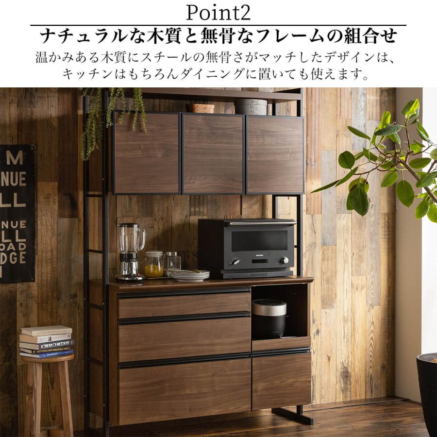 ダイニングボード カウンター 開梱設置付き　おしゃれ おすすめ 完成品 日本製 キッチン収納棚 レンジ台 引き出し コンセント付き 隙間収納 国産 |  | 03