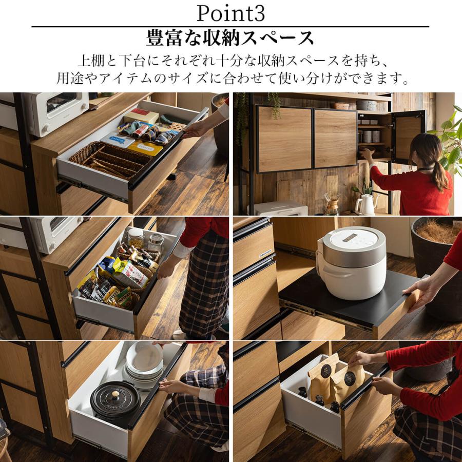 ダイニングボード カウンター 開梱設置付き　おしゃれ おすすめ 完成品 日本製 キッチン収納棚 レンジ台 引き出し コンセント付き 隙間収納 国産 |  | 04